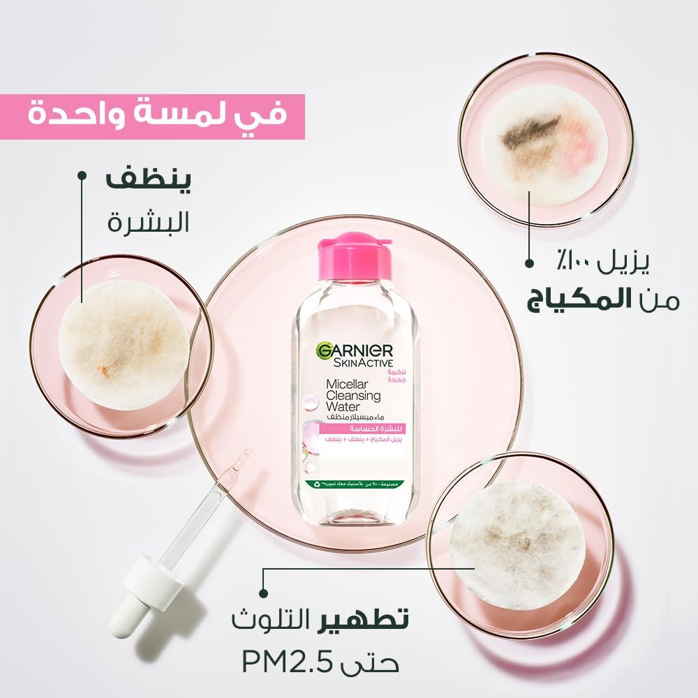 Garnier Skin Active Micellar Water Classic 400ml - Makeup Remover
